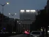 Центробанк.